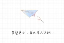 高考天团抢分大招课之物理技巧串讲-学子备战墙