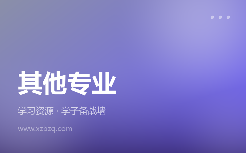 AI漫剧制作实战课,新手也能做出爆款AI漫剧