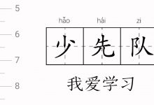 2017年全国高考数学考前复习大串讲打包 文+理 Word版含解析28份-学子备战墙