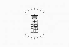 Mooc(慕课)在线课程免费学习平台收集大全-学子备战墙