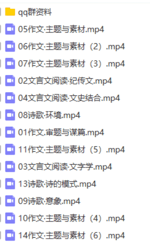 2020杨洋语文一轮复习班分享