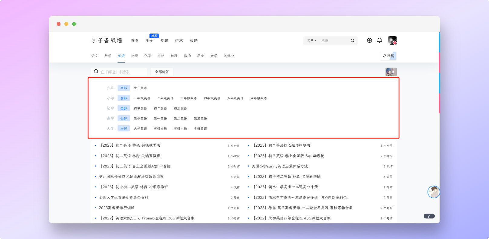 官网新增筛选功能