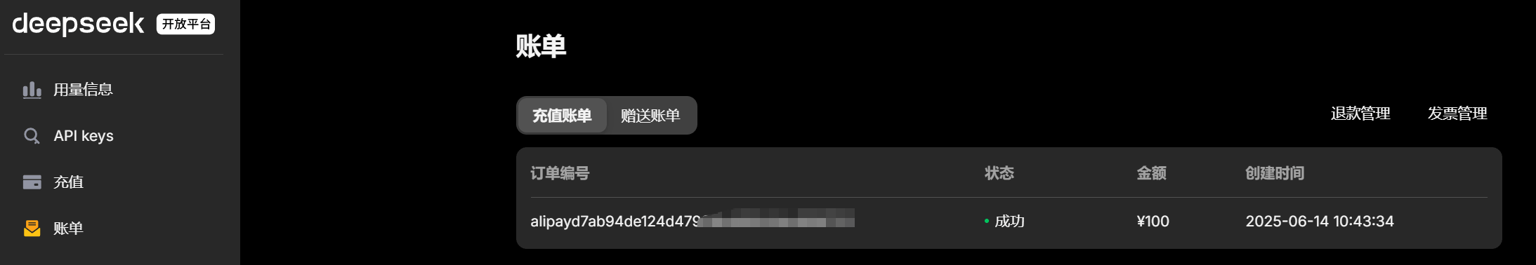 纯七Ai助手