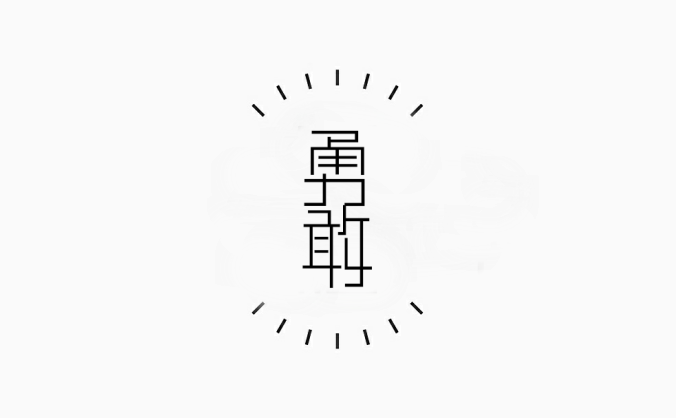 初中化学九年级下册课程分享_读书郎