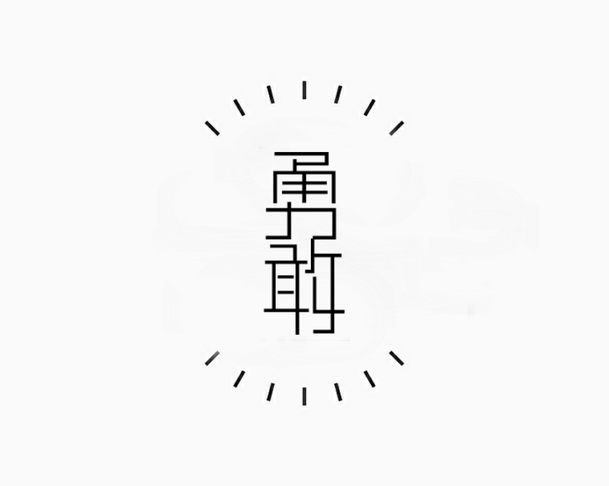 【提分宝典】2018年一轮复习化学全套课程分享