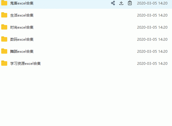 分享B站最全的学习资源大整合 – 知识搬运工