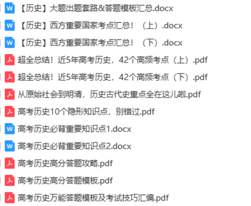 九科干货资料分享