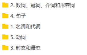 初中英语课程分享