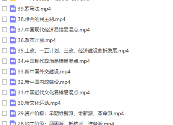 【2020】李美伊历史全年联报