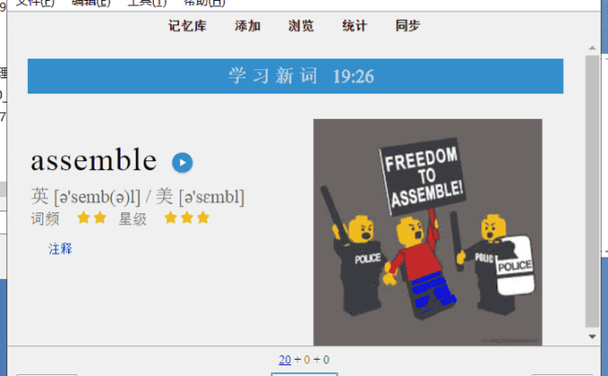 【Anki】 新概念英语1~4册词汇集锦